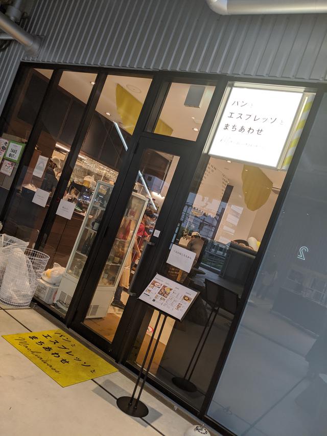 画像3: 宮下公園が生まれ変わった!