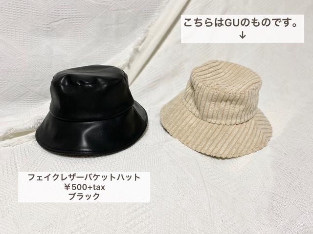 画像: フェイクレザーバケットハット