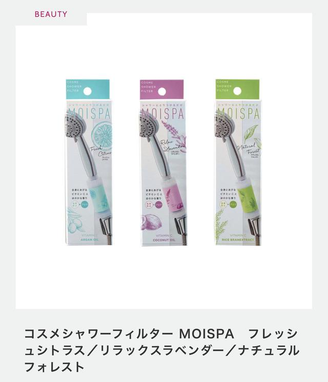 画像3: おすすめリーズナブル美容器