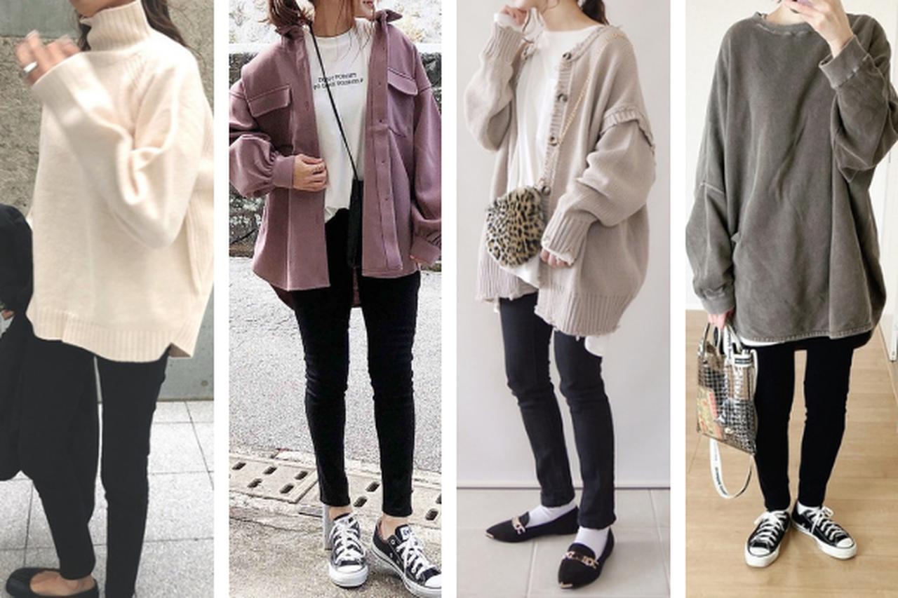 同じ黒スキニーでも違う印象に 黒スキニー に合うトップス4つ Ftn Fashion Trend News ファッショントレンドニュースマガジン すべての人におしゃれする楽しさを