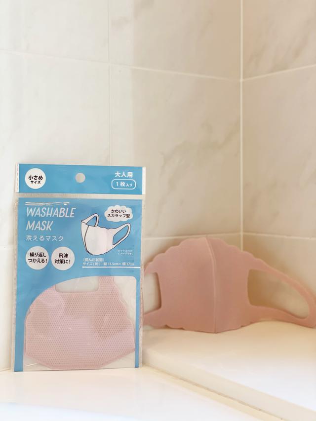 ダイソー 100円で買える 大人可愛い 高機能過ぎる 洗えるマスク Ftn