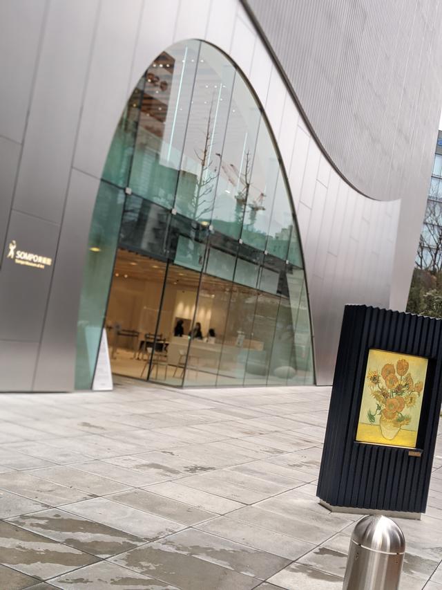 画像1: リニューアルしたSOMPO美術館