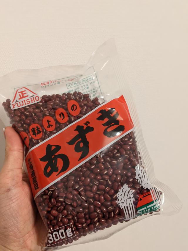 画像1: 小豆から粒あん作り♪