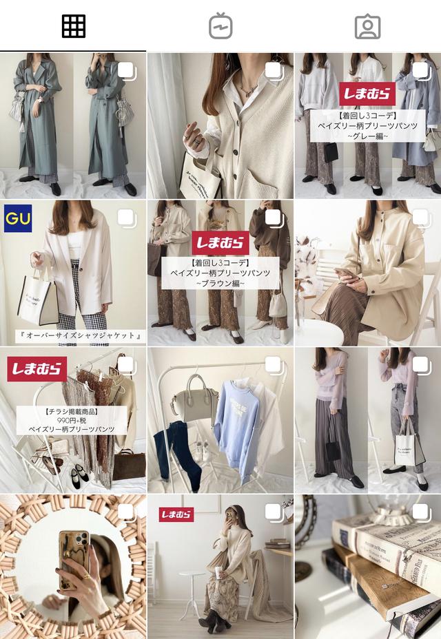 画像6: 出典:natsumi-wear