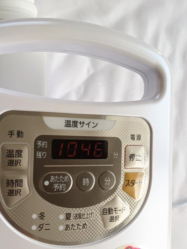 画像3: 乾燥機で至福の眠りを