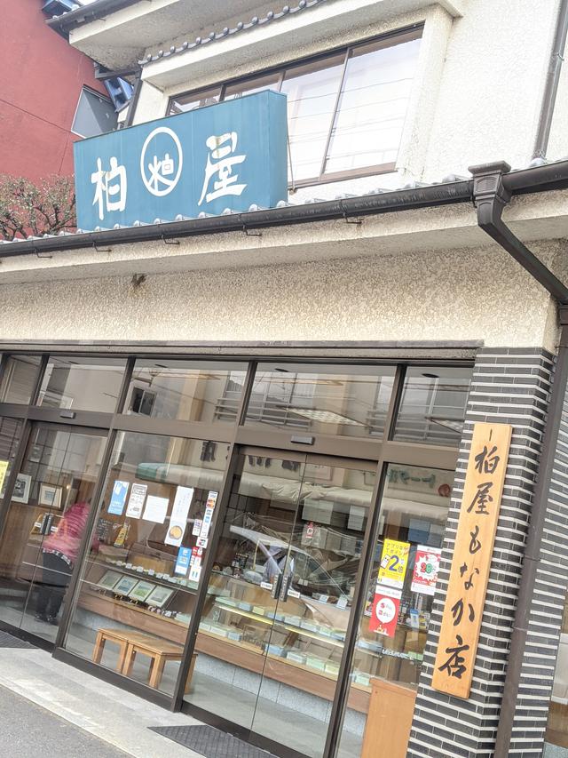 画像9: 小江戸 佐原