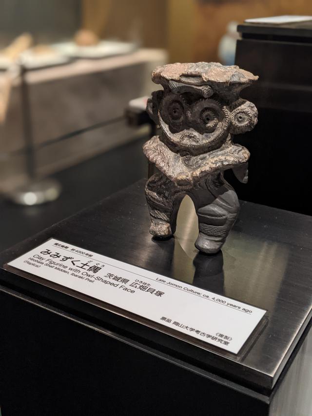 画像2: 佐倉 国立歴史民俗博物館