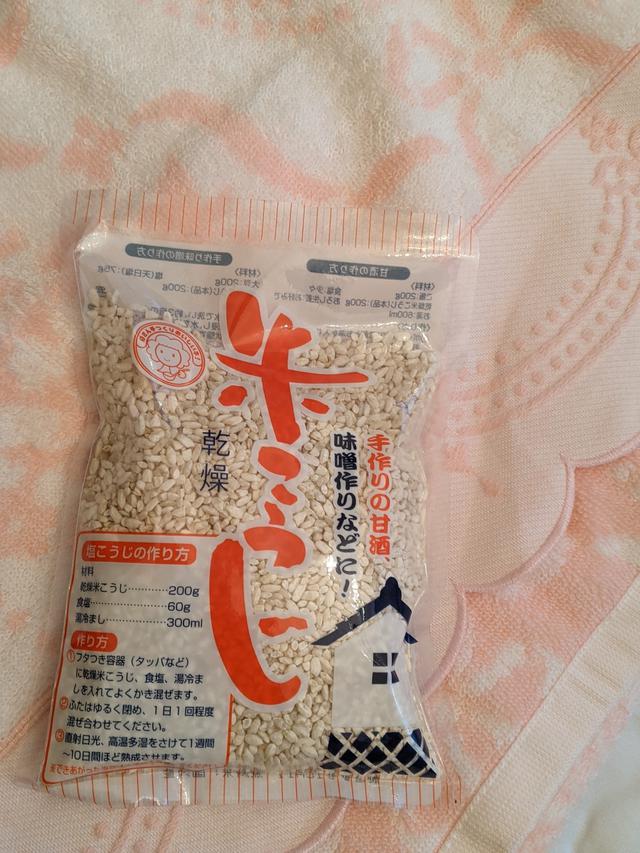 画像1: 美容点滴代わりに♡電気圧力鍋で甘酒仕込み