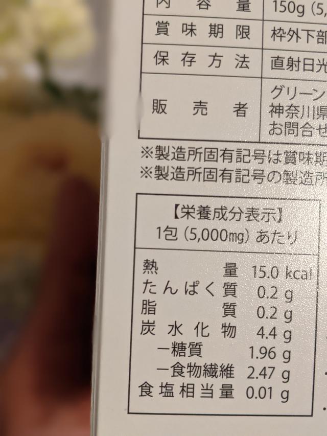 画像4: 発酵好きの腸活
