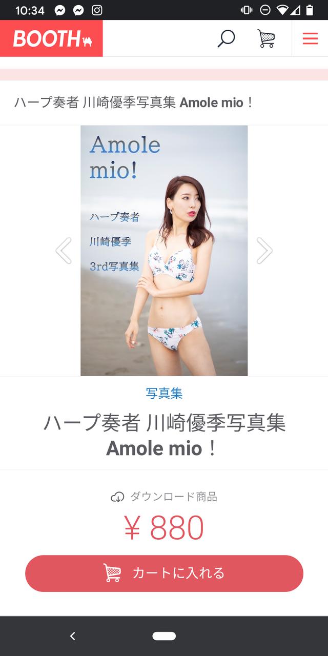 画像3: 甘酒で肌の調子は上場!