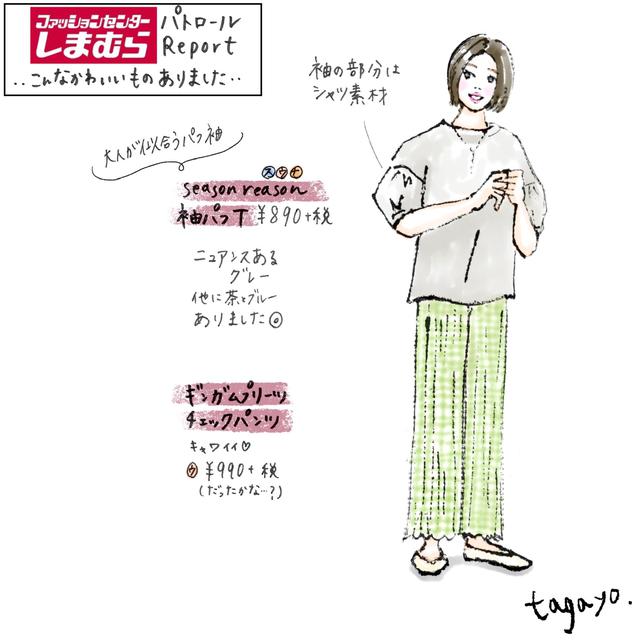 画像2: 出典:instagram