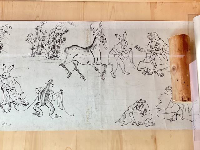 画像: 「鳥獣人物戯画」