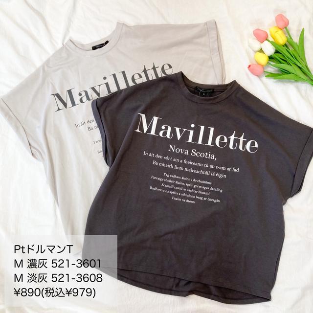 画像1: 出典:Instagram