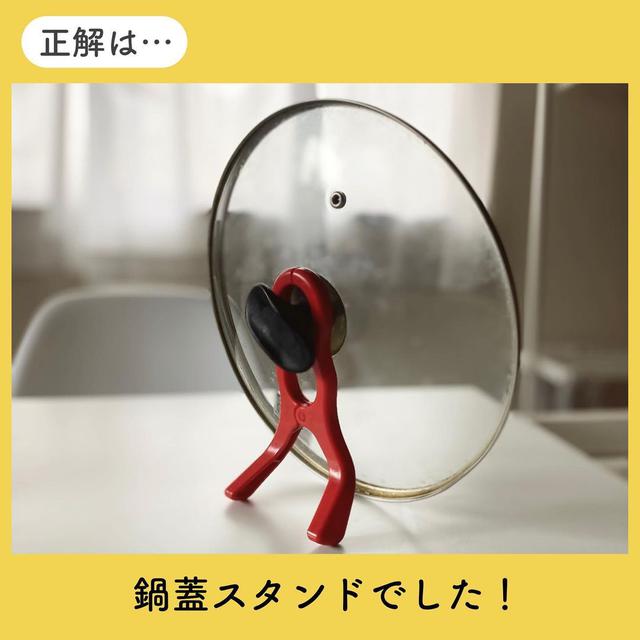 画像4: 出典:Instagram