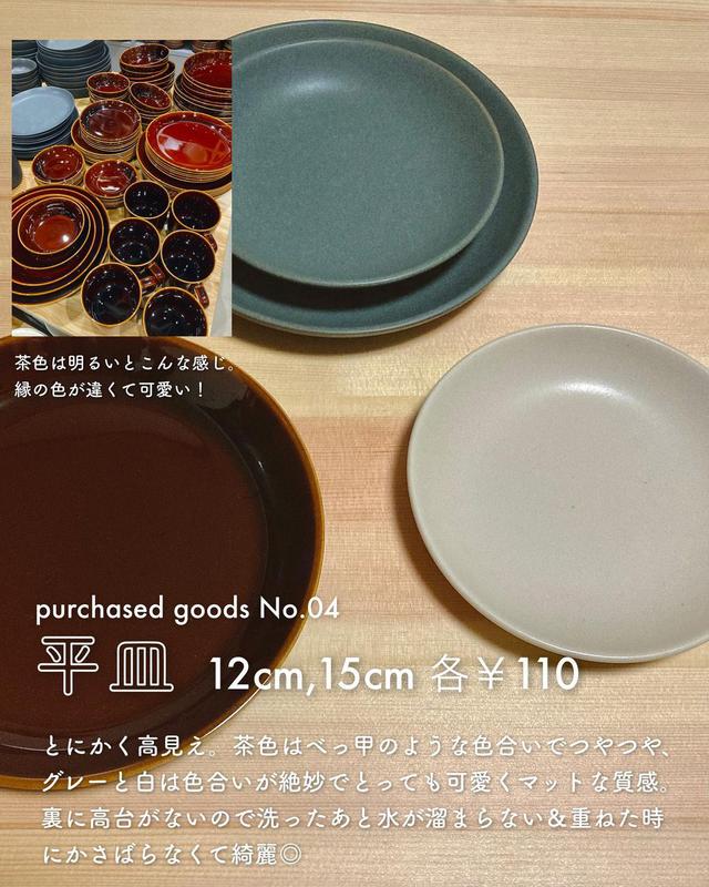 画像1: 出典:Instagram