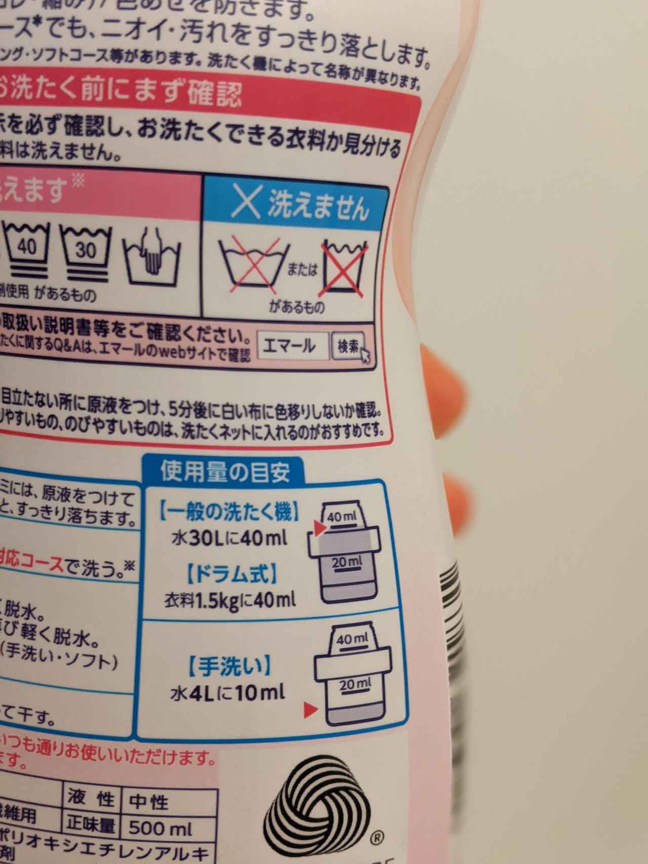 画像2: シルク100%を手洗い