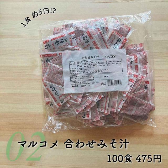 画像3: 出典:Instagram