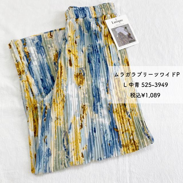 画像1: 出典:Instagram