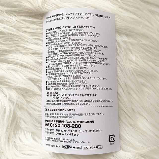 画像: 注意書き www.instagram.com