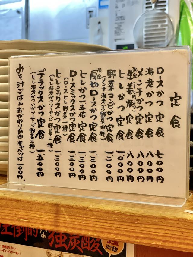 画像: 700円で食べれる定食!