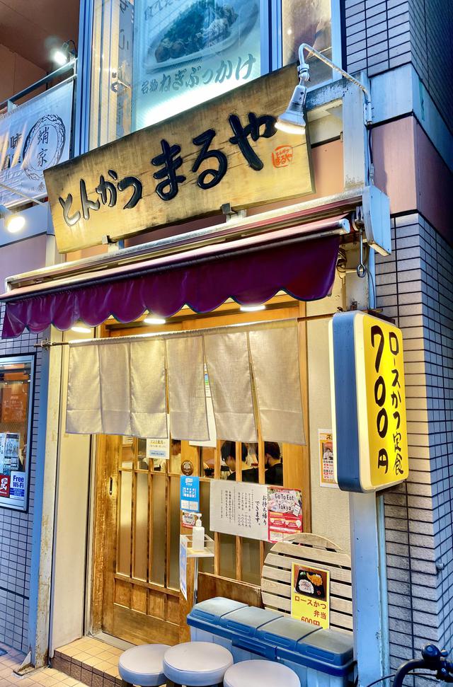 画像: 都内に十数店舗あります◎