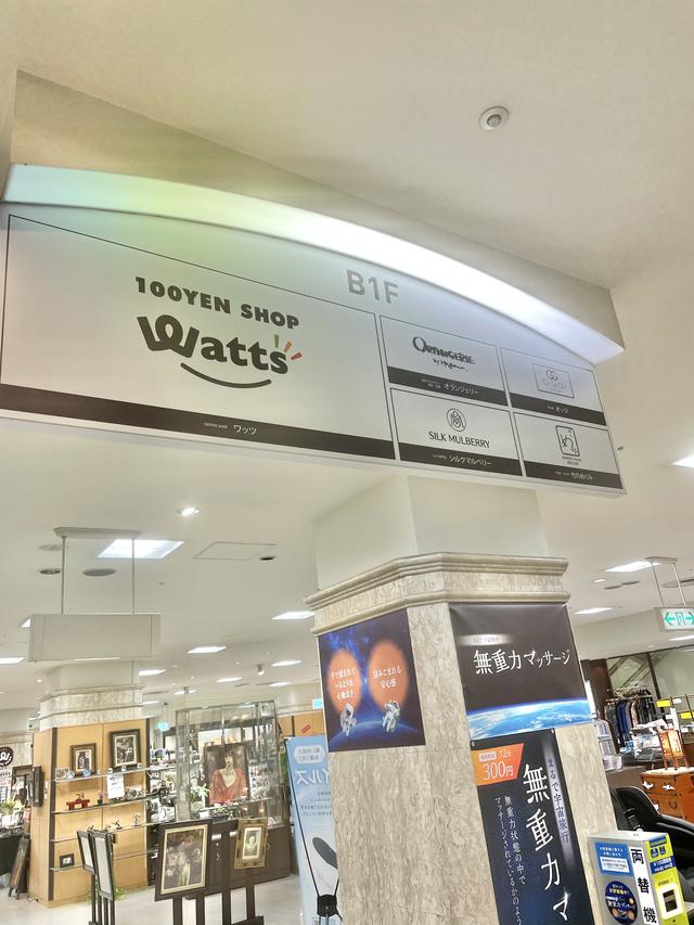画像: 銀座エリアにも遂に!100円ショップ