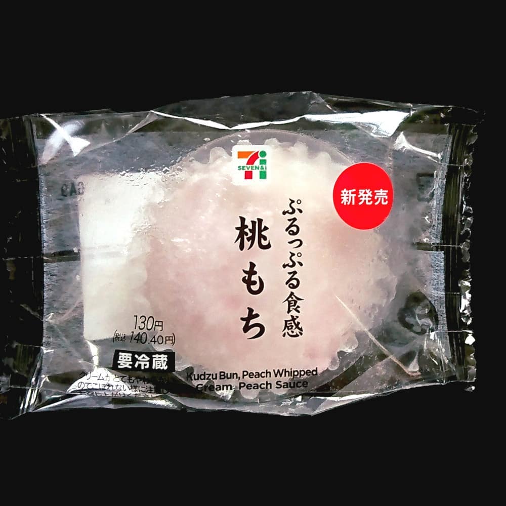 画像3: 出典：Instagram
