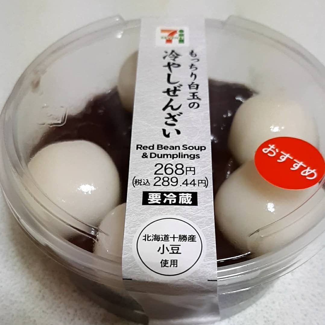 画像5: 出典：Instagram