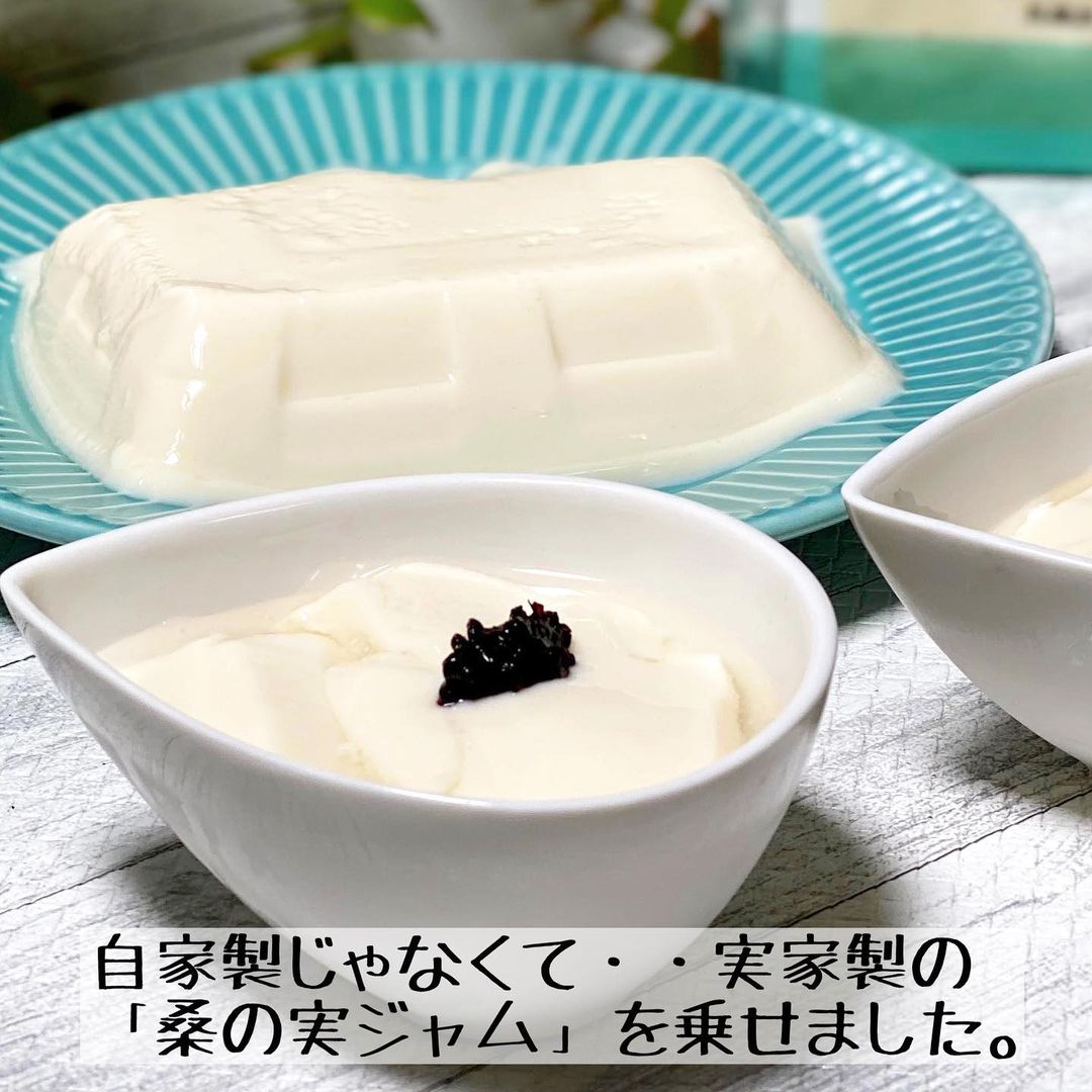 画像2: 出典：Instagram