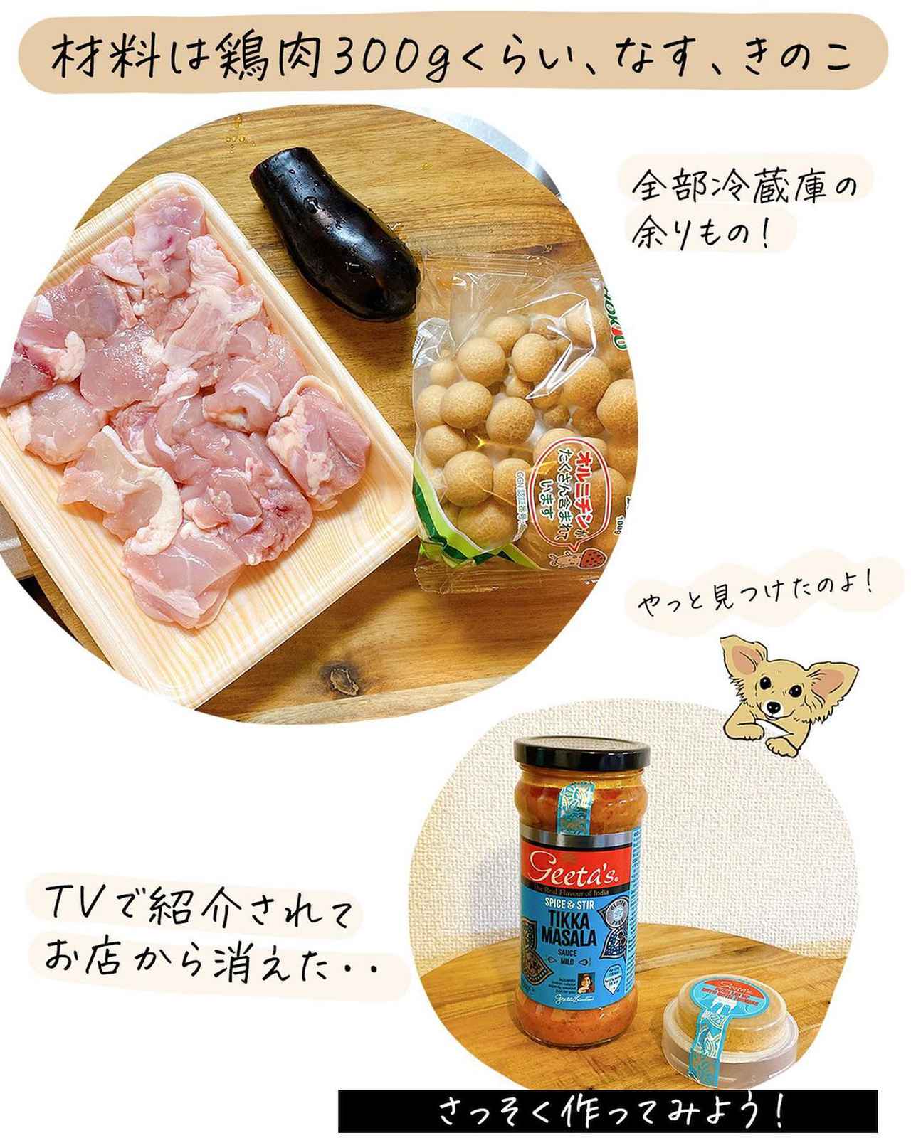 画像3: 出典：Instagram