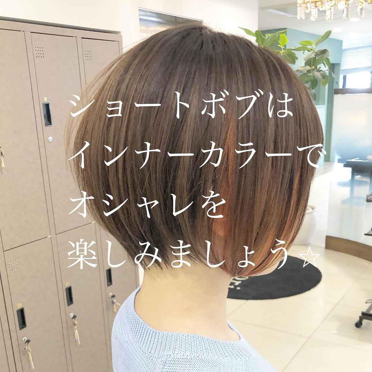 画像: インナーカラーでおしゃれ度アップ 画像出典:instagram