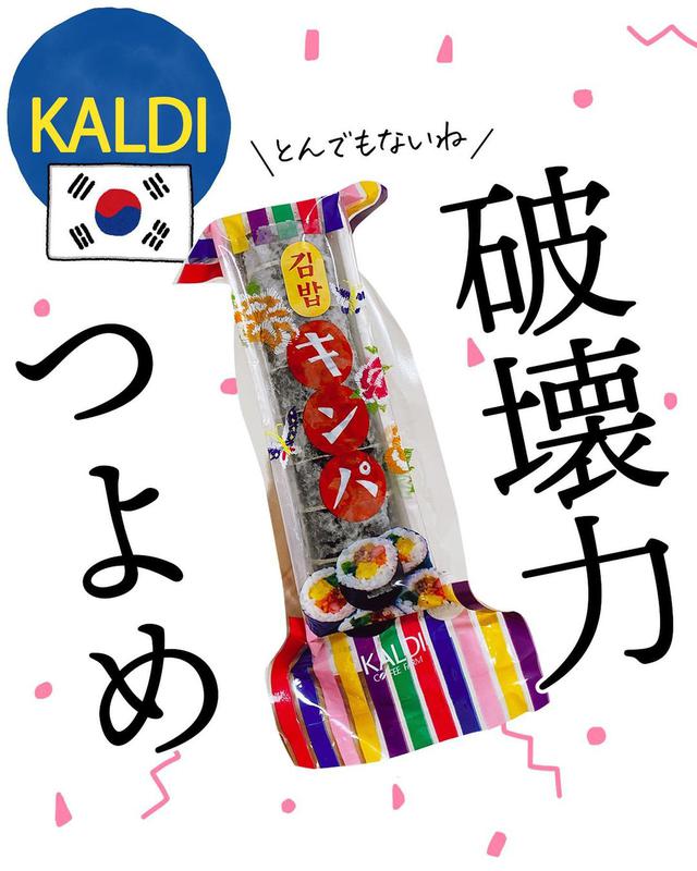 画像1: 出典:instagram