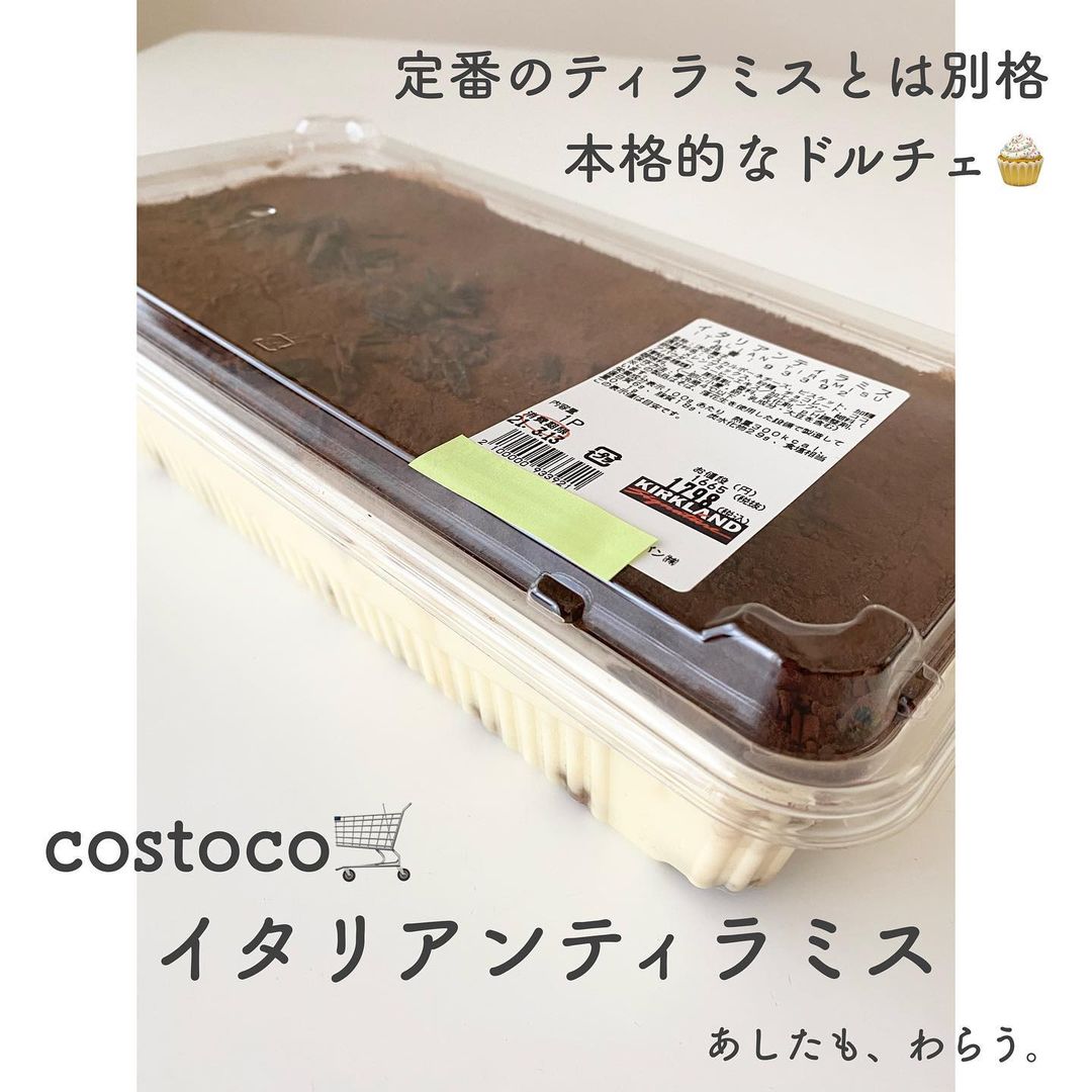 画像2: 出典：Instagram