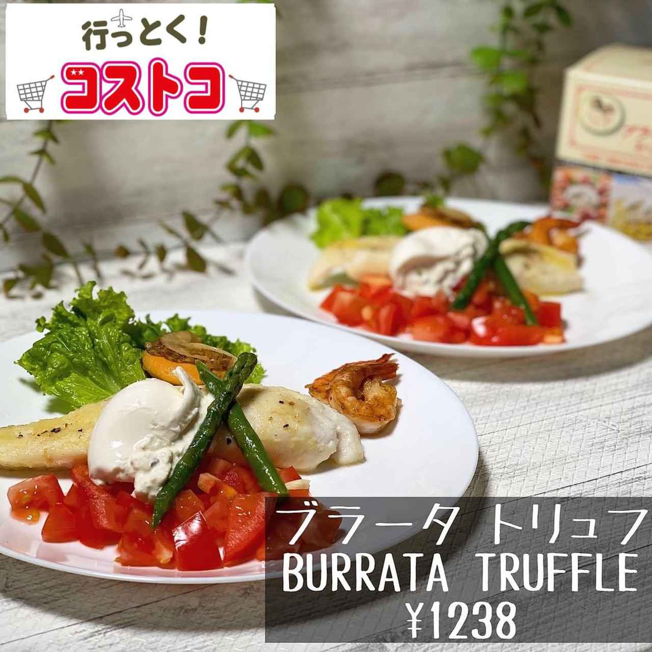 画像2: 出典：Instagram