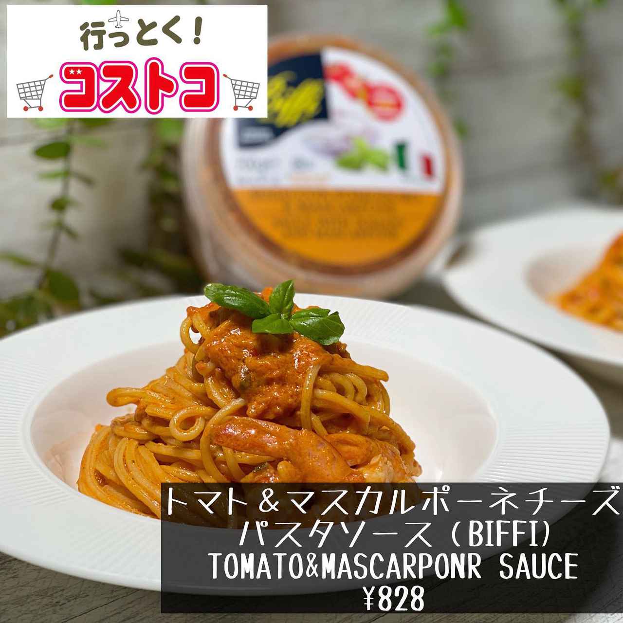 画像4: 出典：Instagram