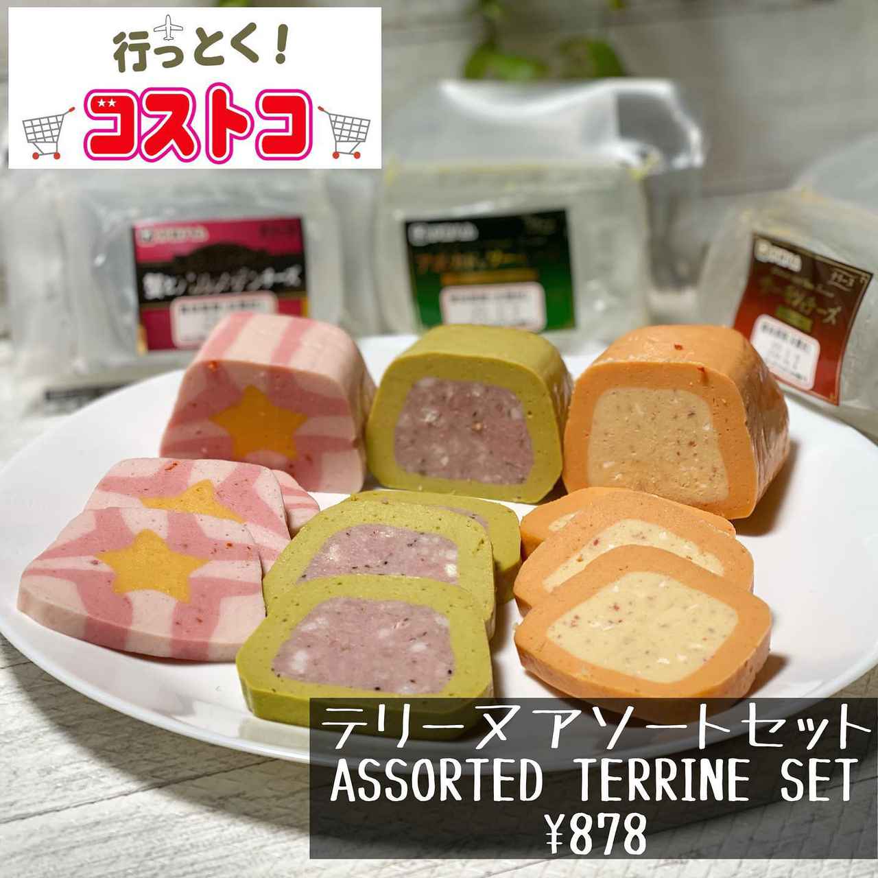 画像1: 出典：Instagram