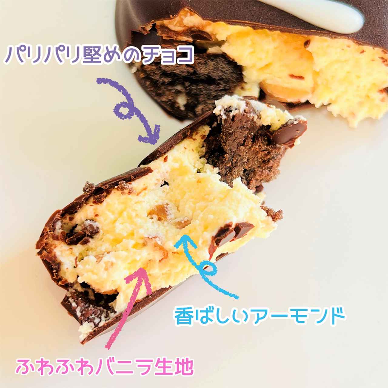 画像4: instagram@sujiemon