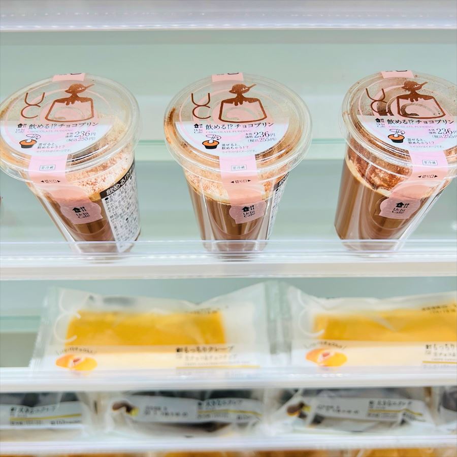 画像1: instagram@sujiemon