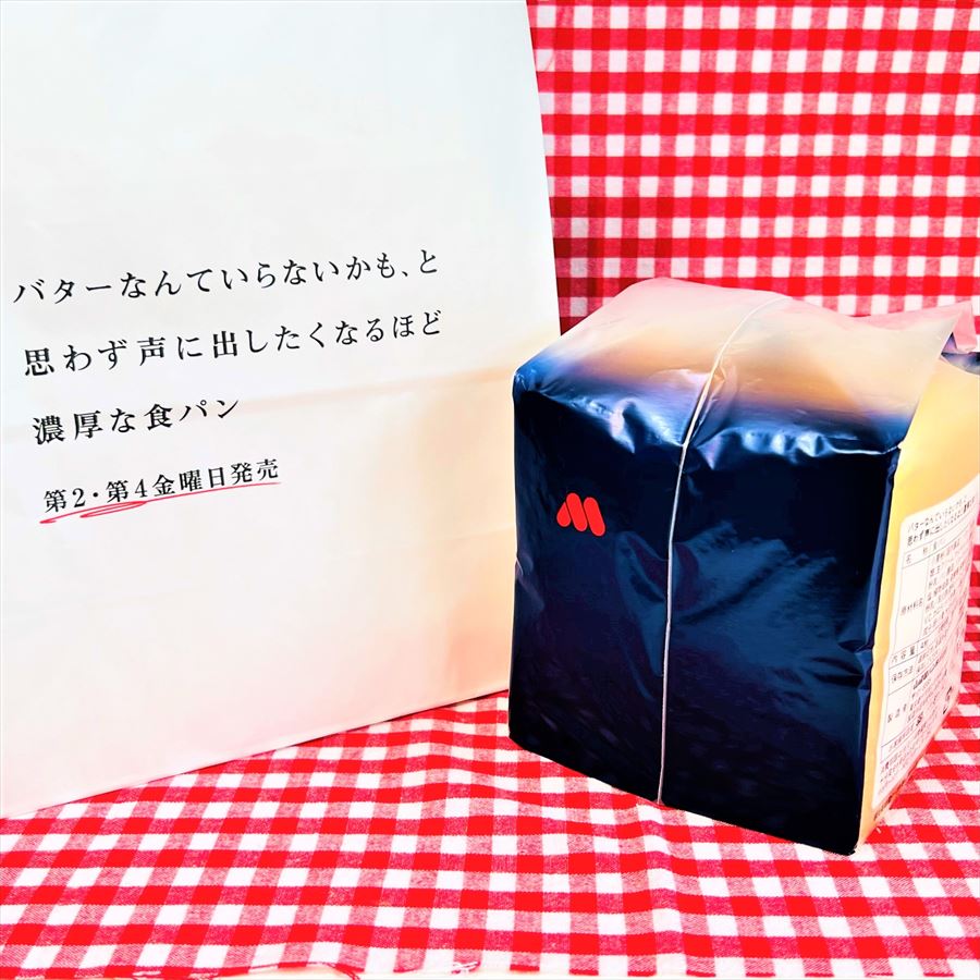 画像11: instagram@sujiemon