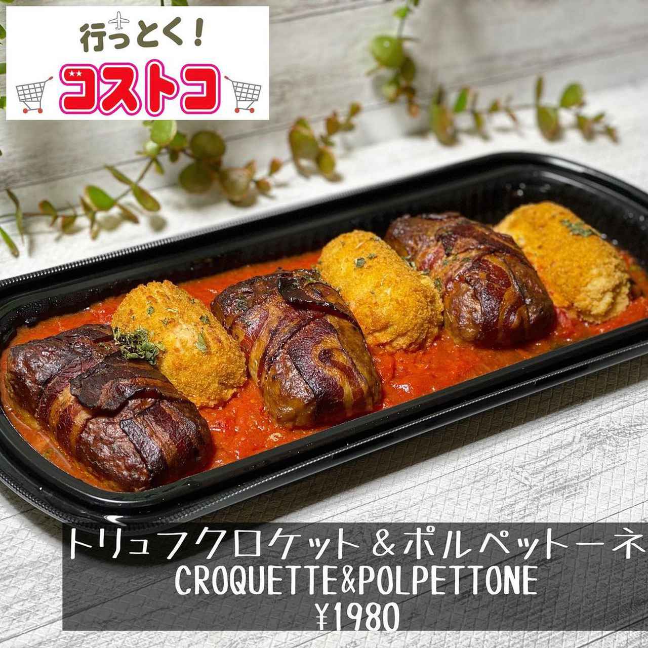 画像2: 出典：Instagram