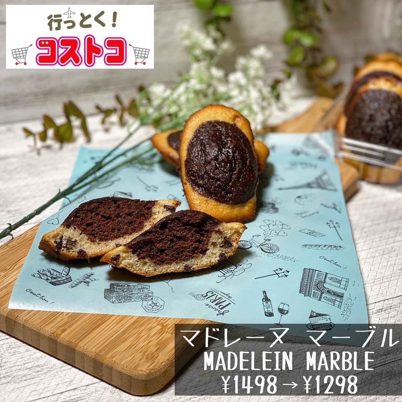 画像2: 出典：Instagram