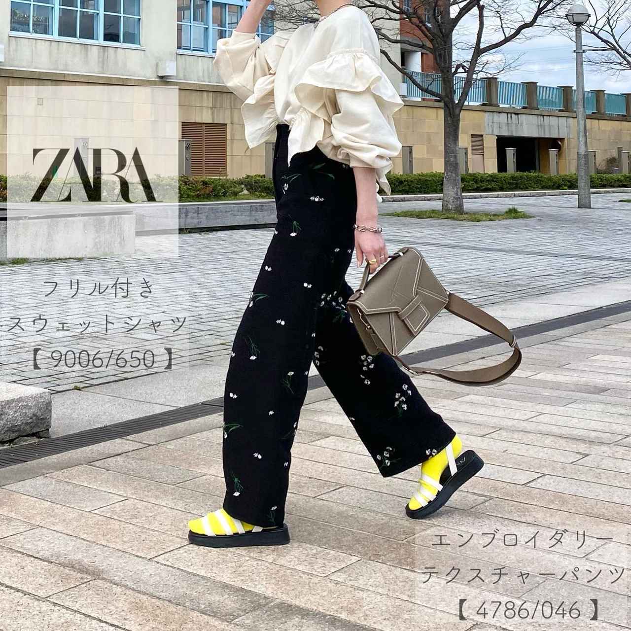 【STUDIO NICHOLSON＋ZARA】テクスチャーパンツ（新品）