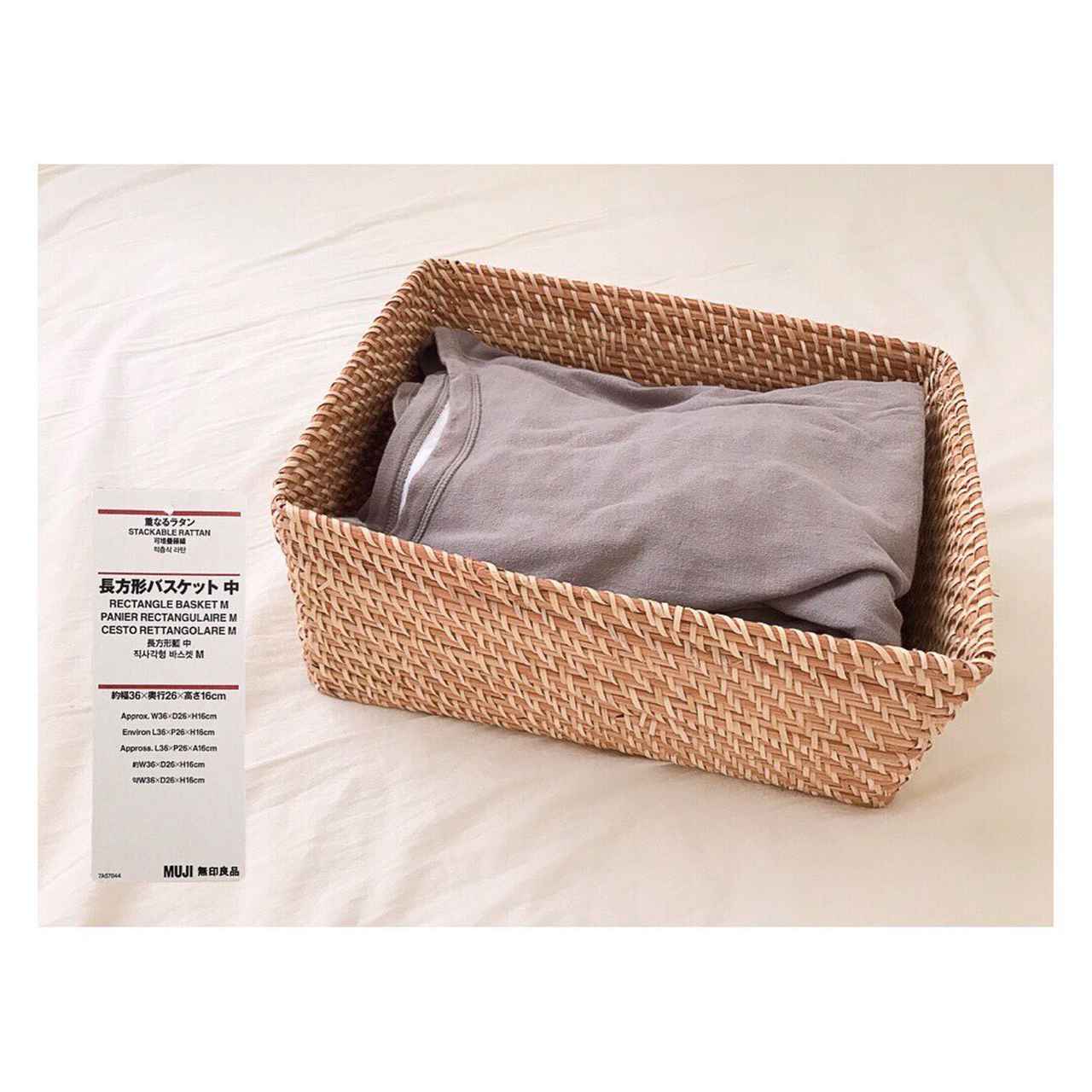 スチールパイプ収納ラック用バスケットセット | 無印良品