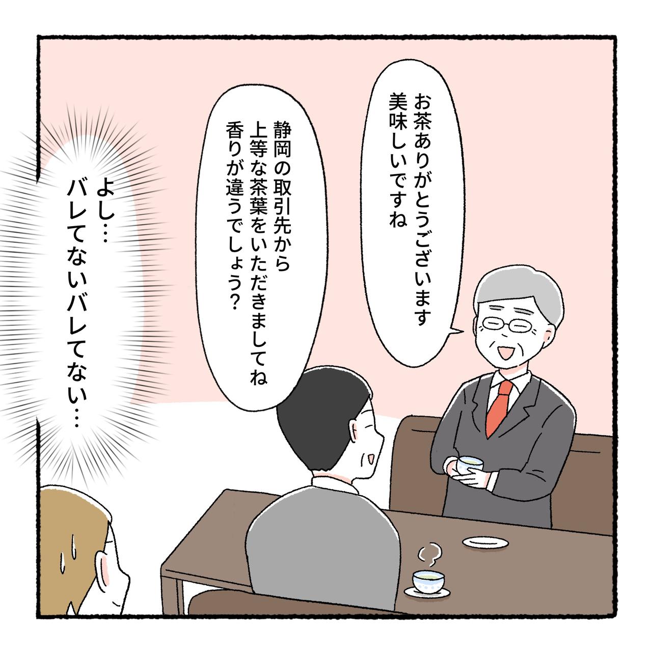 画像3: 出典：ftn