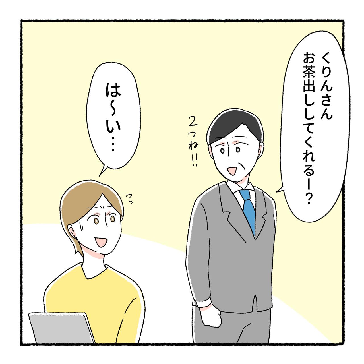 画像1: 出典：ftn