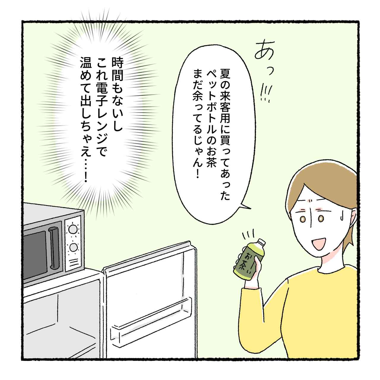 画像4: 出典：ftn