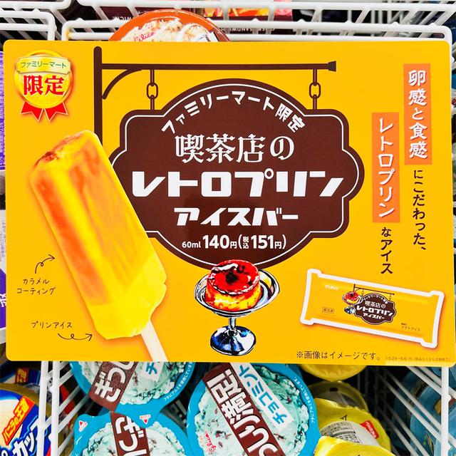 【No95】昭和レトロ・アイスバー袋【赤色】海外チケット(ロールチケット EXoUkdNYwvsOu8KBgnBHOaMDn7ca9N