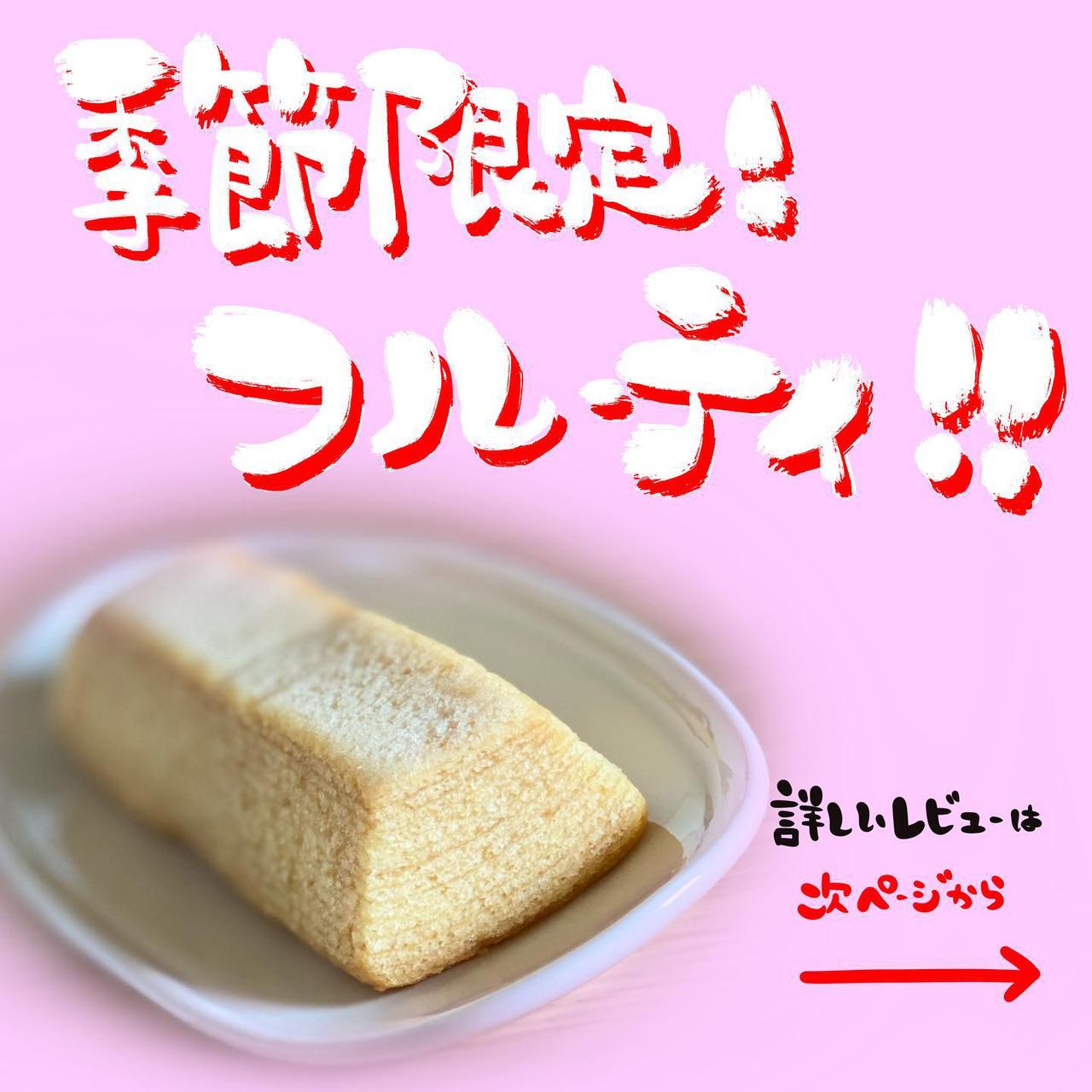 画像3: 出典：Instagram