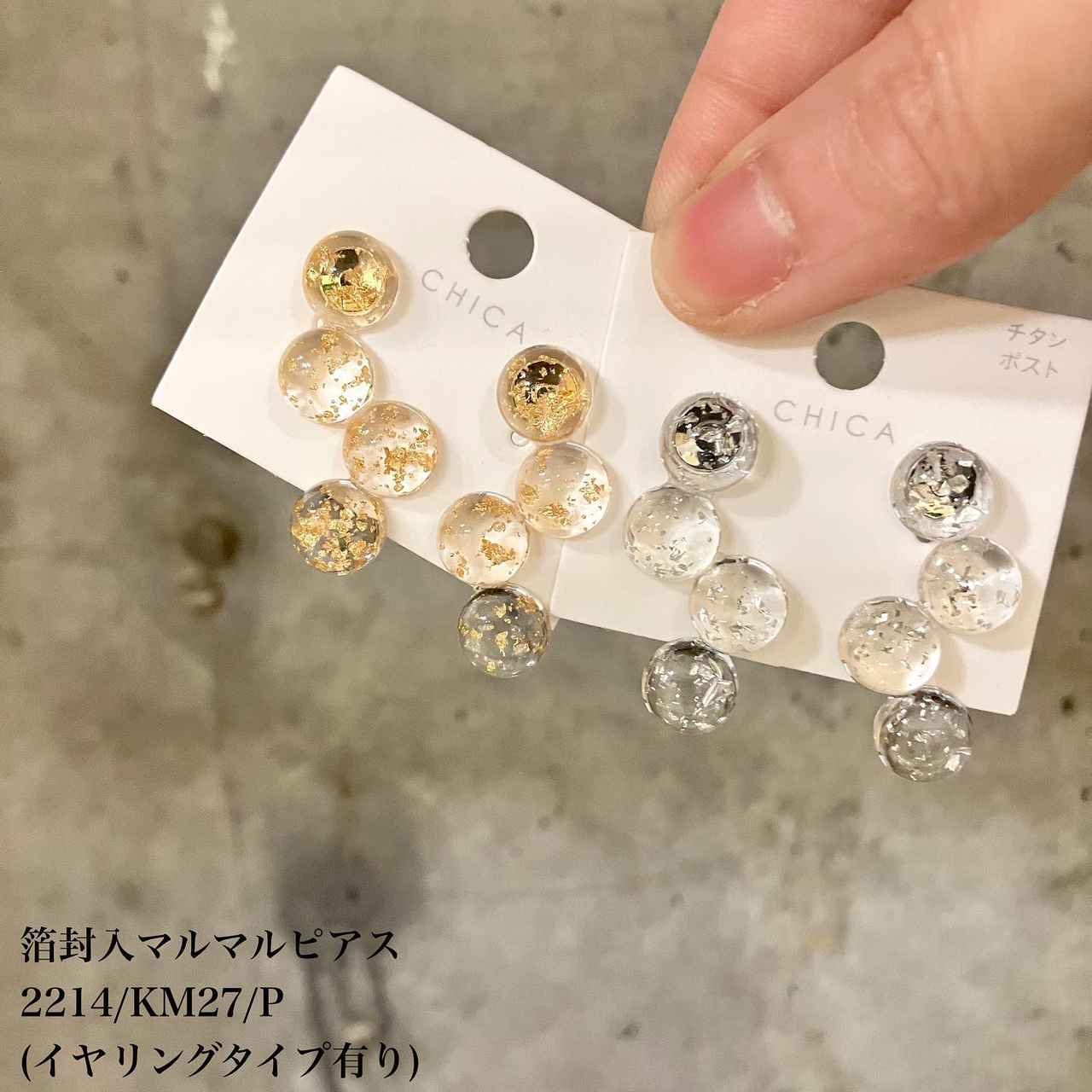 画像2: 出典：Instagram