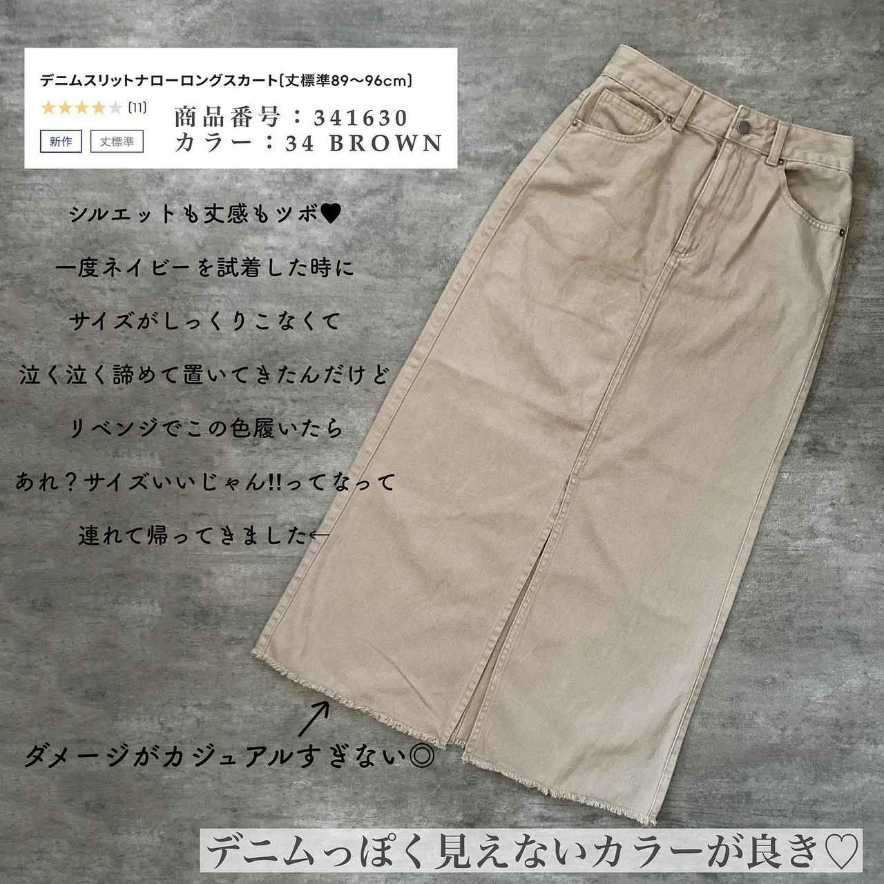 画像4: 出典：Instagram